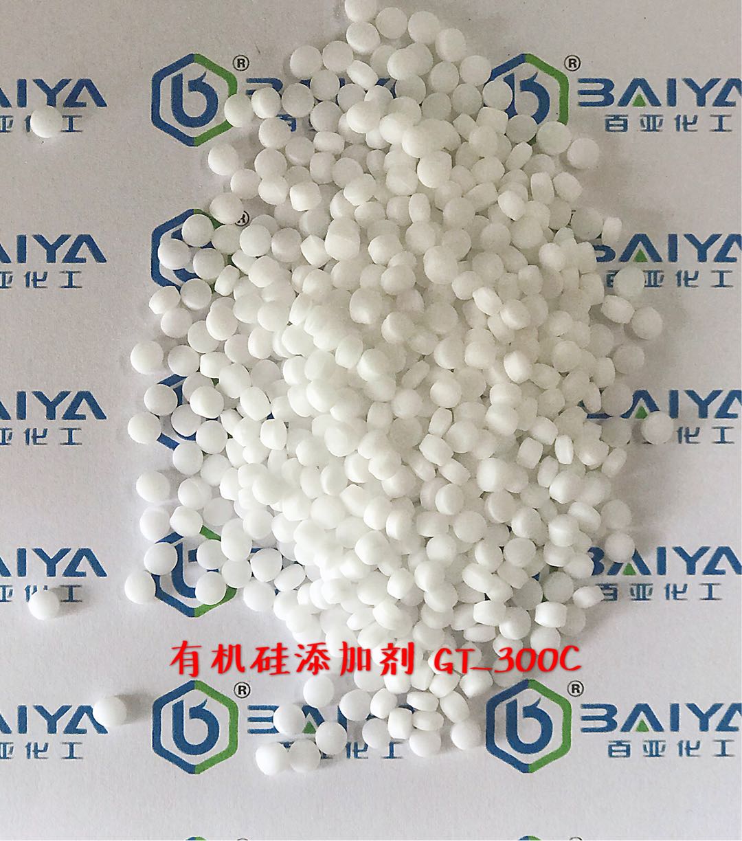 有機矽添加劑 GT-300C