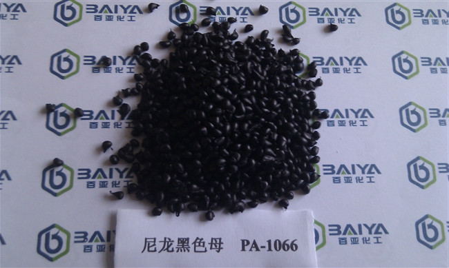 尼龍黑色母 PA-1066