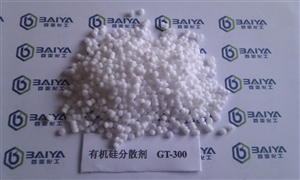 有機矽分散劑 GT-300