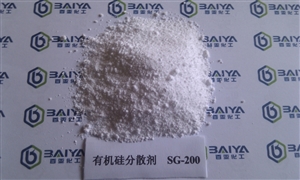 有機矽分散劑 SG-200